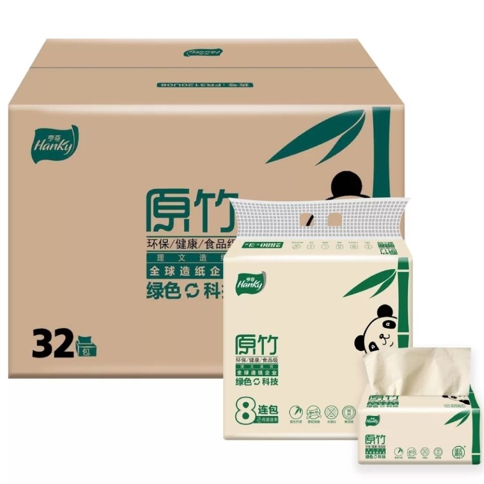 亨奇U码多规格原竹竹浆本色抽纸无荧光剂食品级120抽单包母婴可用