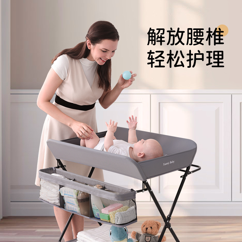 婴儿换尿布台护理台可折叠多功能新生儿宝宝辅助台床上洗澡抚触台