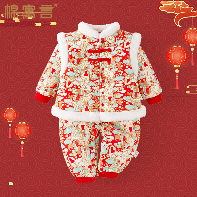宝宝马甲秋冬款外穿加厚新生婴儿红色拜年服中国风保暖棉背心套装