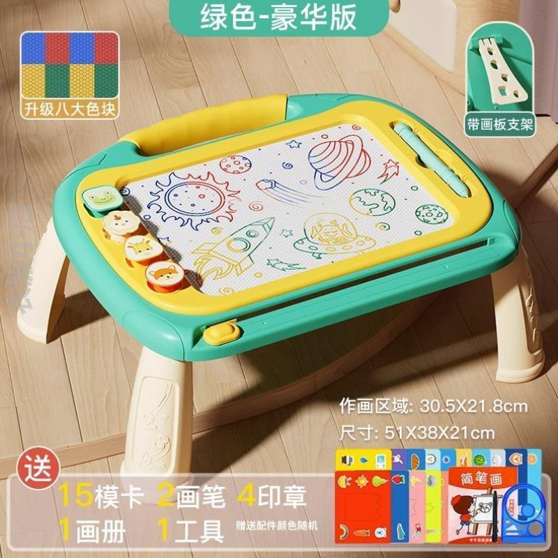 宝宝家用写字板*画画儿童板幼儿2一岁3磁性画板涂鸦磁力玩具画写