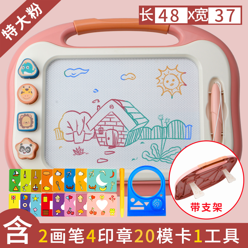 画板]写字板超大儿童画画手3宝宝1小孩可二岁号玩具一磁性涂鸦板