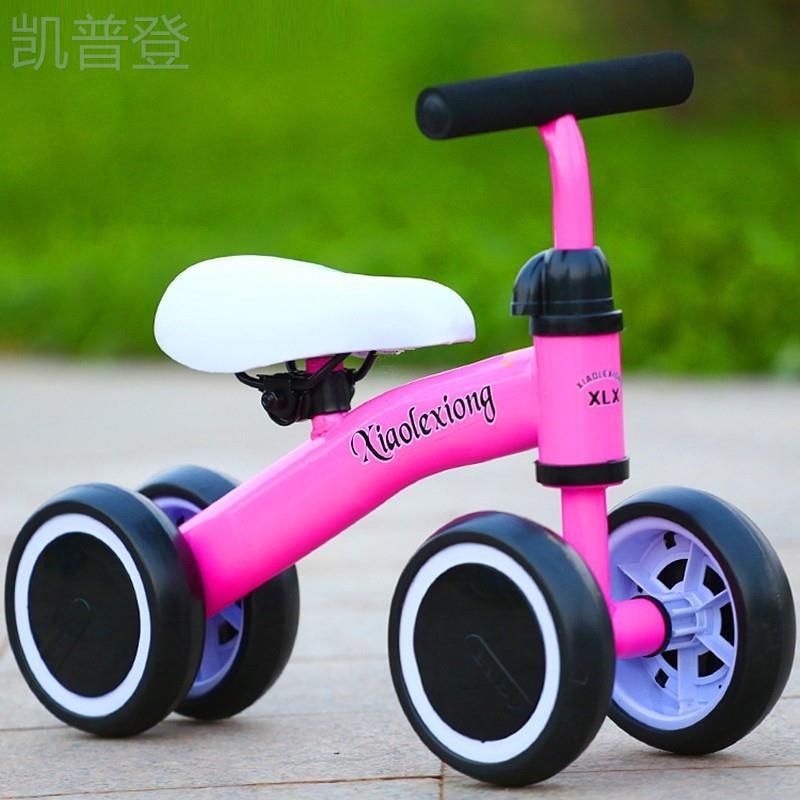 暑假玩具礼物儿童四轮平衡车1-2-3岁滑行车溜溜车宝宝扭扭车助