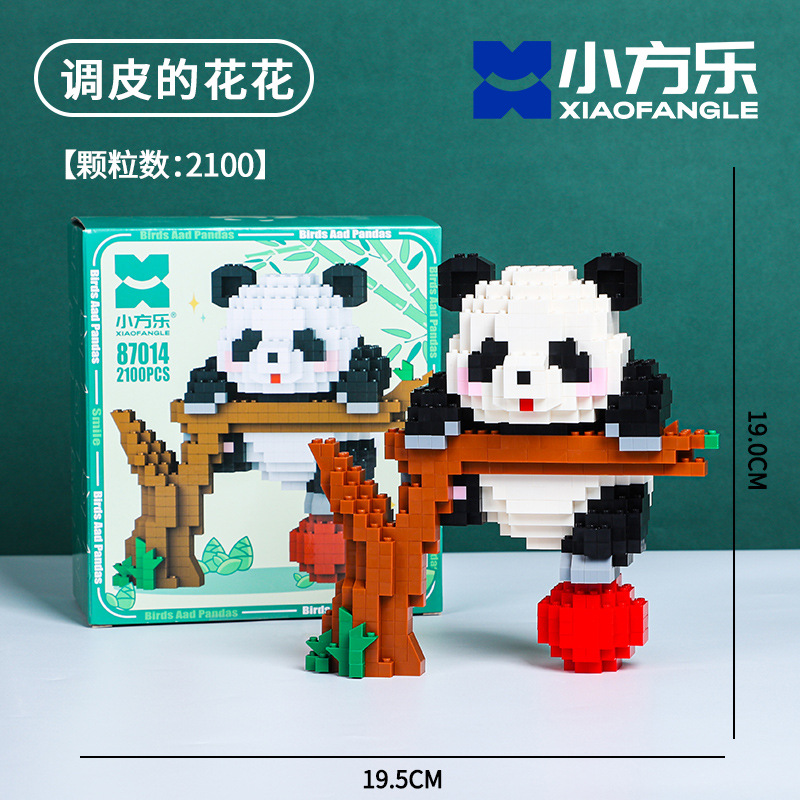 正版小方乐积木熊猫手办益智拼装卡通可爱玩偶摆件小颗粒玩具礼物