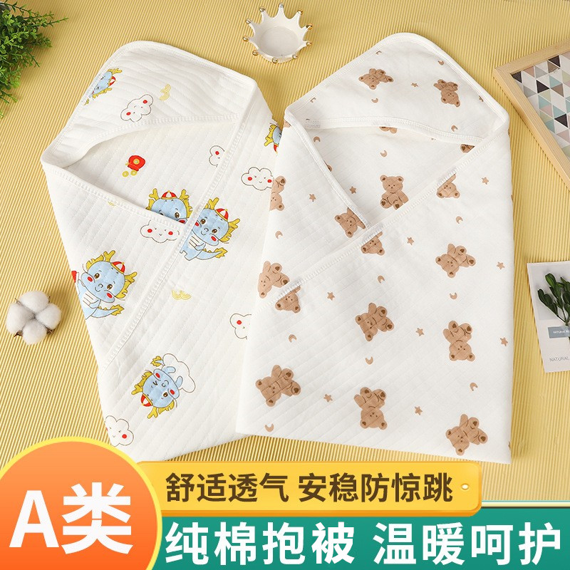 纯棉抱被新生儿包被襁褓巾春夏季母婴用品抱被初生宝宝婴儿包被
