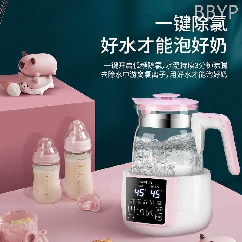 新生儿自动恒温壶婴儿调奶器宝宝智能暖奶保温热水壶调温自动智能