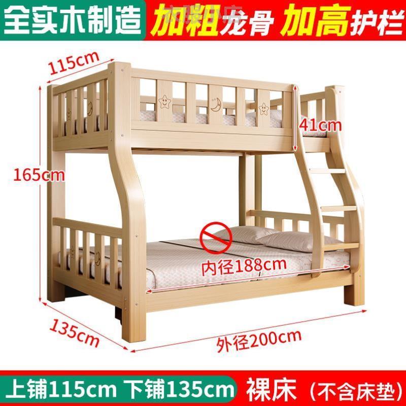组合床高低床全双层床_上下实木实木儿童子母两层上下床铺双人床