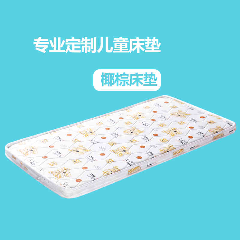 无胶水婴儿3E床垫天然椰棕榈垫宝宝经济型床垫儿童床垫婴幼儿床垫