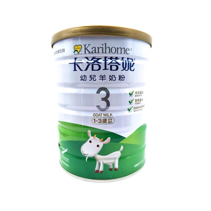 代购台湾省新西兰卡洛塔妮婴幼儿羊奶粉3段1-3岁铁质罐装800g鹣鲽