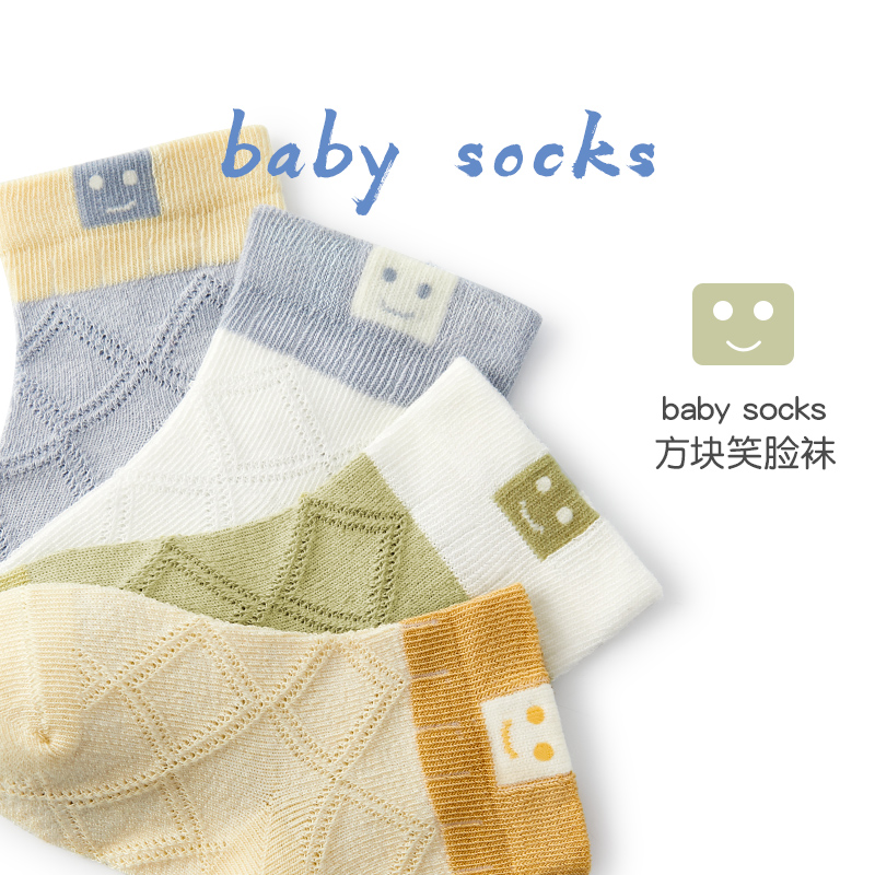 婴儿袜子春夏季薄款纯棉无骨新生儿袜宝宝袜子透气网眼中筒袜不勒