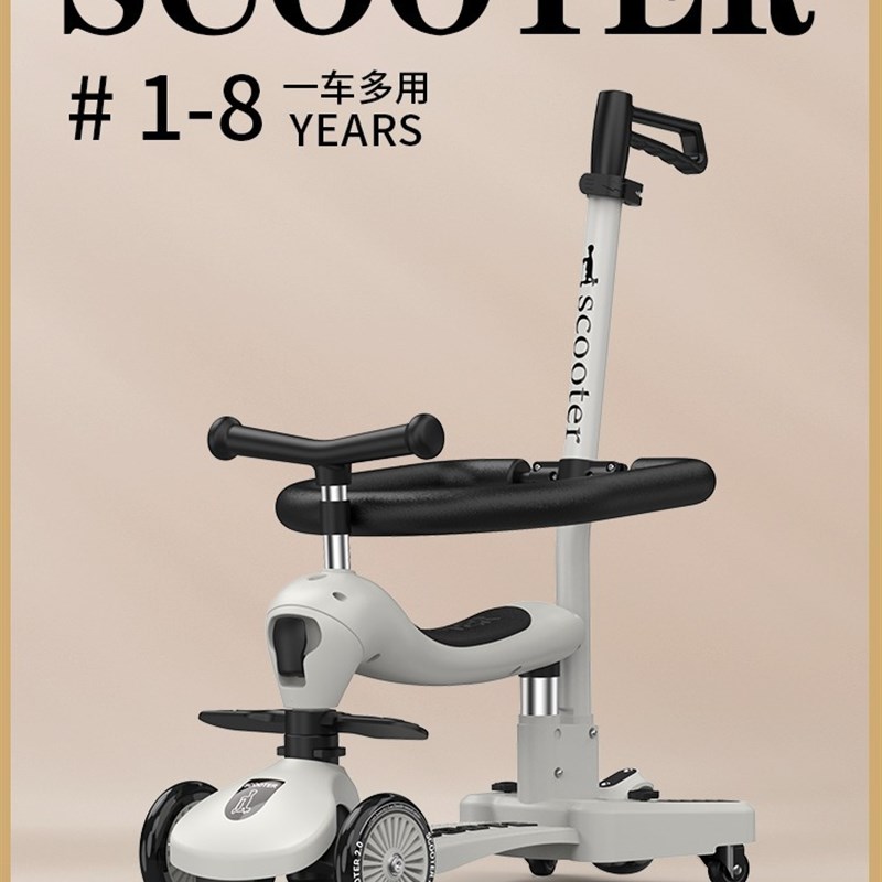 scooter儿童滑板车宝宝三合一轻便可折叠大童N款1一3岁溜娃神器14