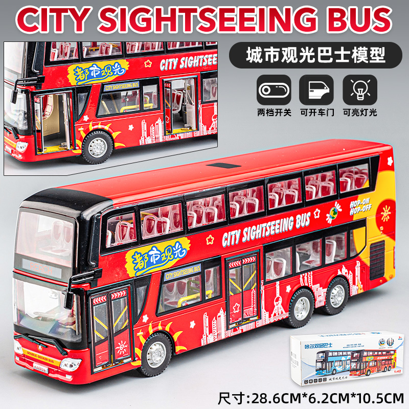 新款仿真公交车巴士机场专线车模型儿童男孩礼物玩具车大巴合金模