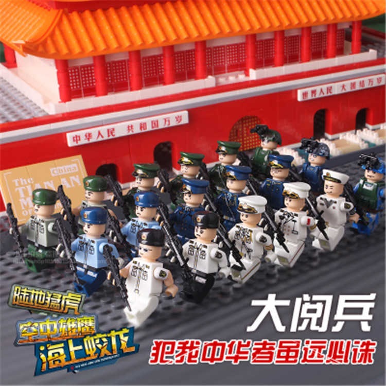 兼容乐高海陆空三军仪仗队中国解放军拼装小人仔积木拼插玩具。