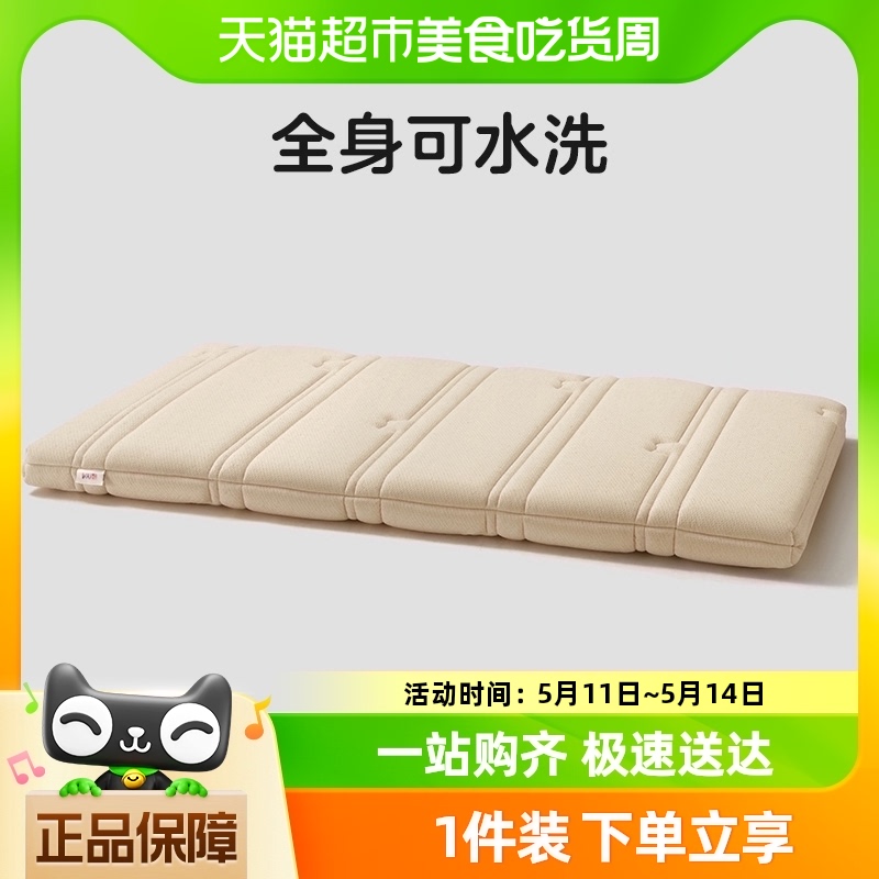 KUB可优比婴儿床垫小棕熊可水洗专用护脊睡垫空气纤维拼接床褥垫