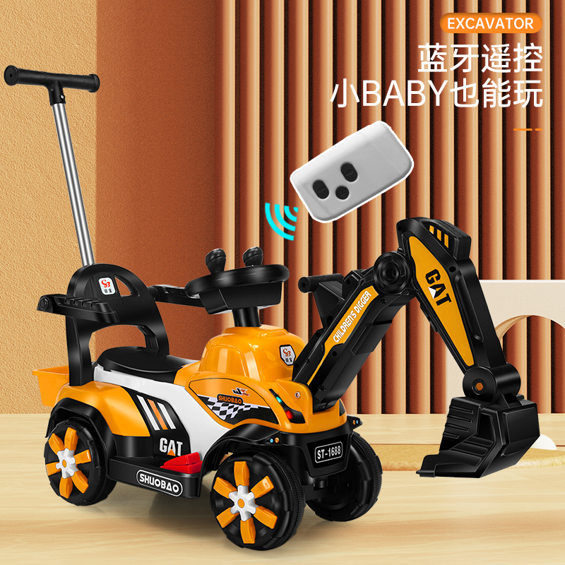 可工程车挖土机儿童电动挖掘机遥控男孩骑行玩具车可坐人大号