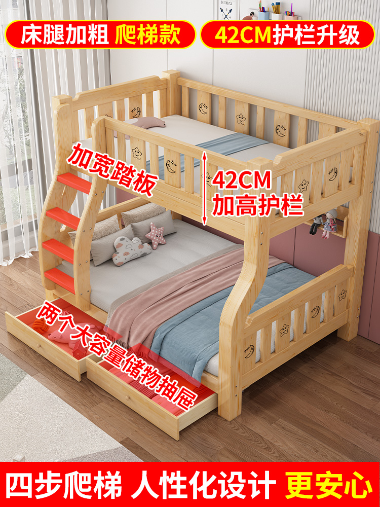 上下床双层床两层高低床大人全实木子母床上下铺木床儿童床组合床