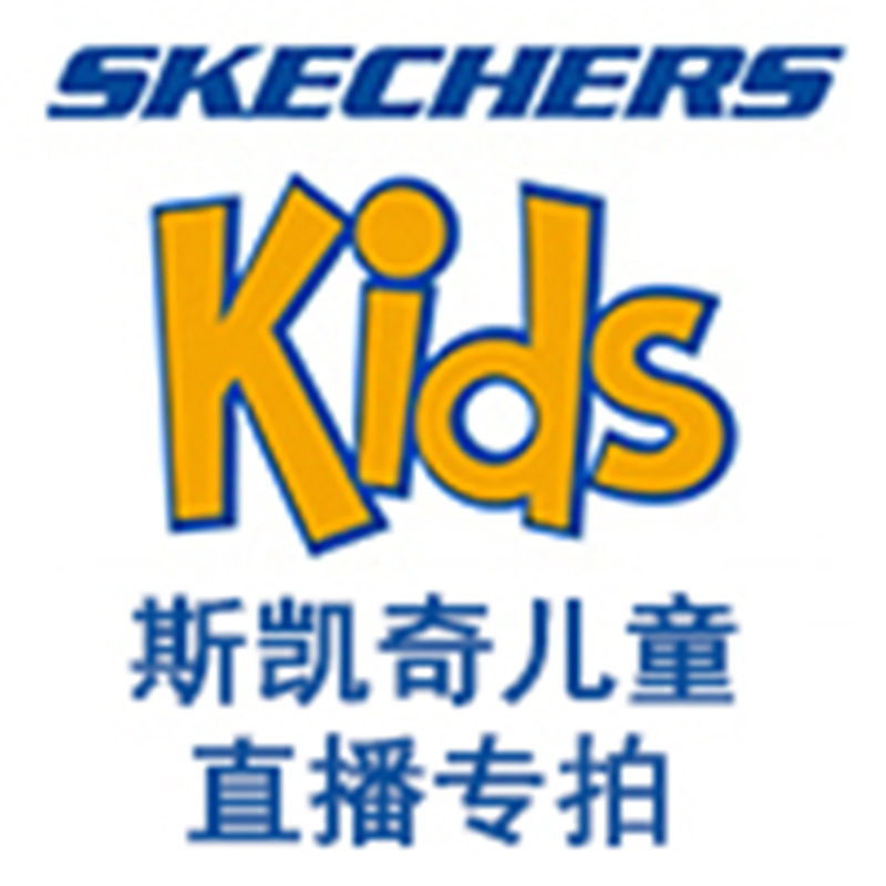 广州Skechers奥莱店