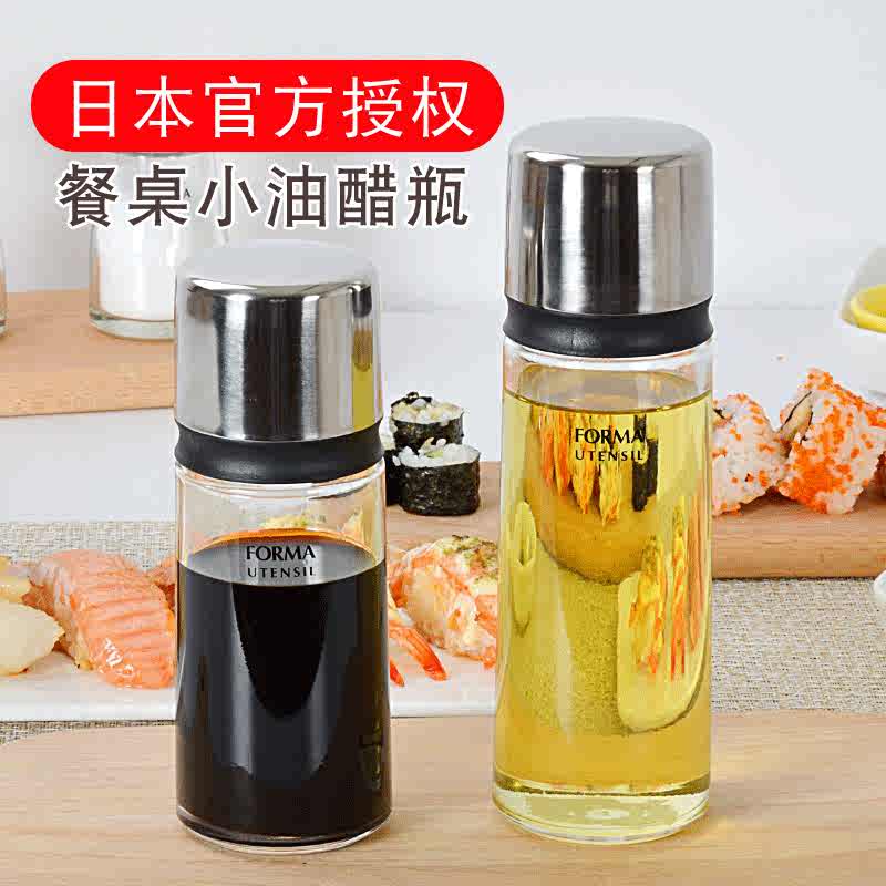 日本ASVEL玻璃油醋瓶油壶防漏酱油瓶醋瓶调味瓶带盖 日式厨房用品