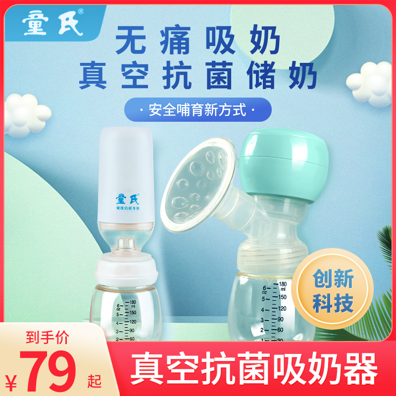 2023新款吸奶器电动无痛免手扶挤奶器母乳全自动抽真空母乳保鲜瓶