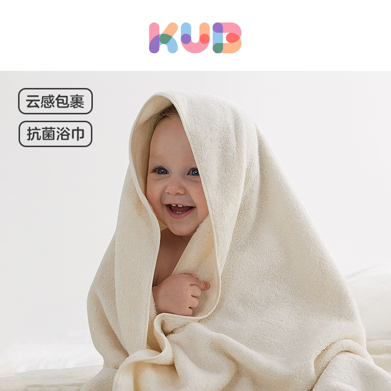 KUB可优比儿童浴巾男女孩专用洗澡盖毯新生婴儿抗菌超软全棉裹巾