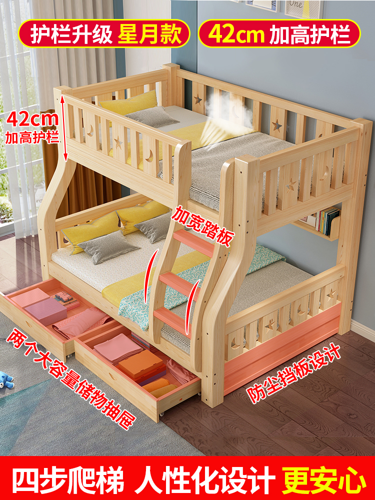 新品实木上下床双层床两层高低床双人床上下铺木床儿童床子母床组