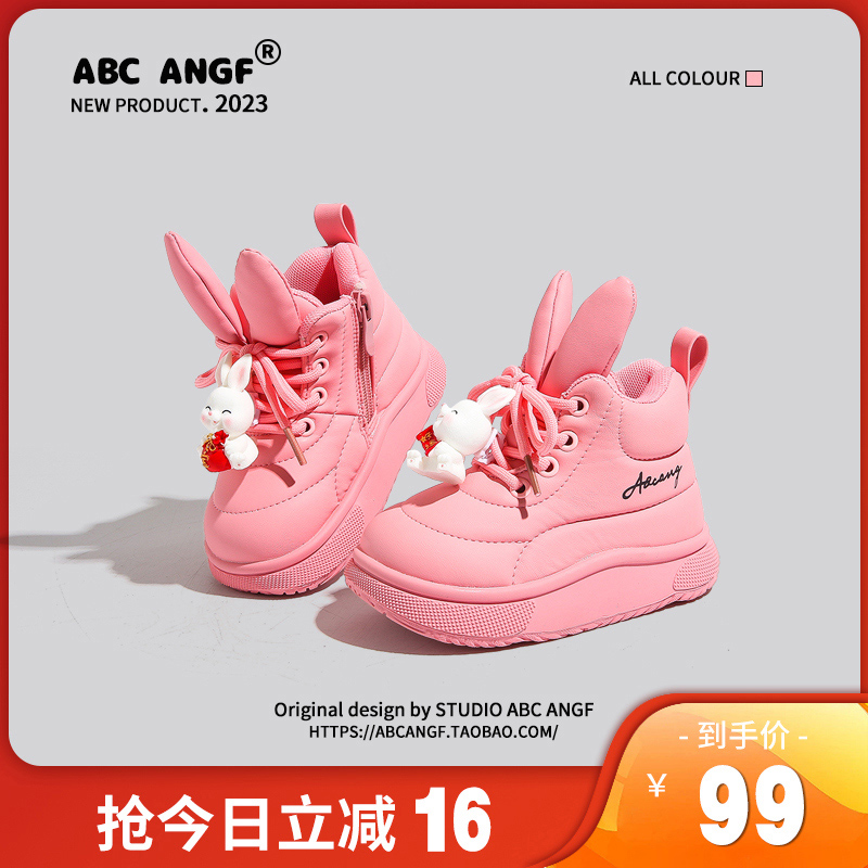 ABC ANGF官网可爱兔子女童运动鞋2024年早春款宝宝面包鞋儿童板鞋