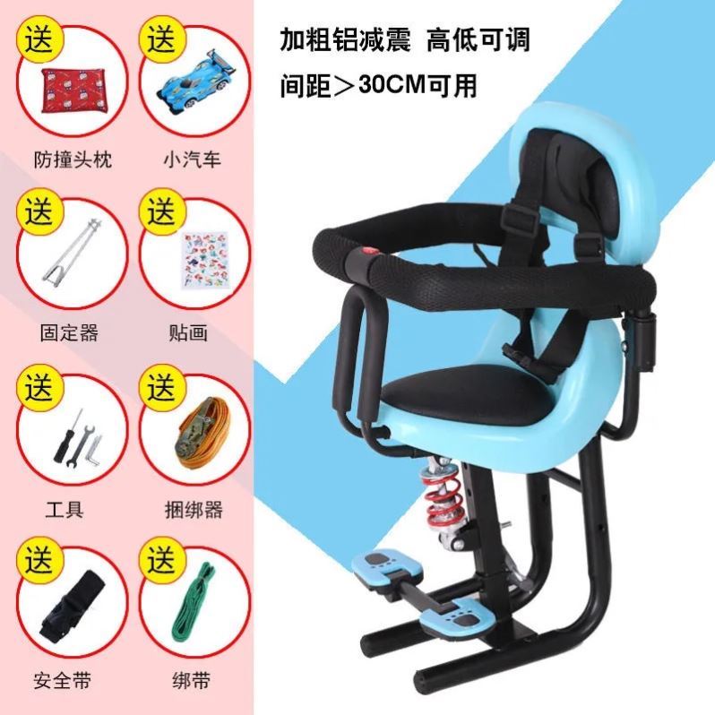 车坐凳儿童前置座l椅小孩座椅宝宝小座椅婴幼儿减震电摩坐椅子