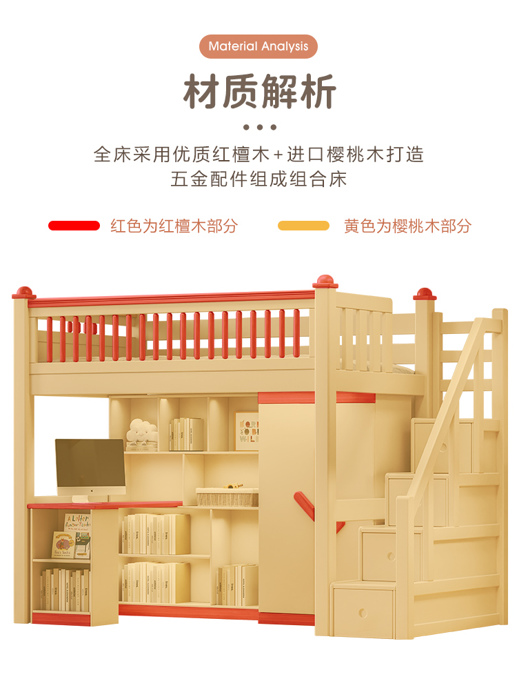 上下床儿童书桌衣柜一体多功能组合双层同宽高低床两层实木上下床