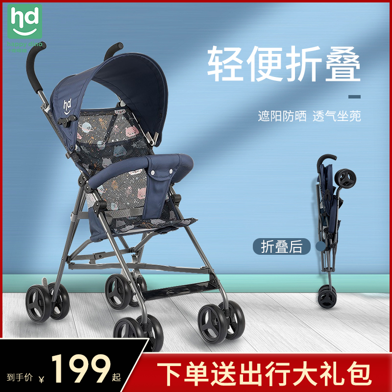 好孩子小龙哈彼婴儿推车夏季轻便携折叠宝宝伞车儿童手推车婴儿车