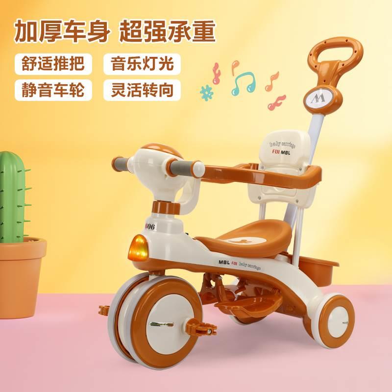 儿童三轮车3一6岁1-自行车婴幼儿推车灯光音乐宝宝手推车小孩玩具