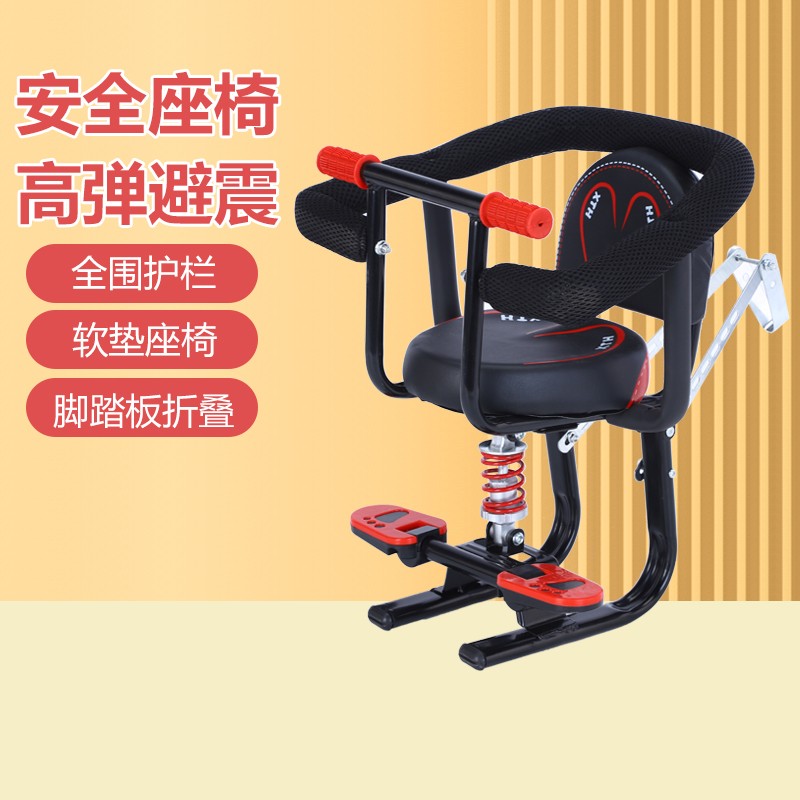 电动车儿童座椅前置婴儿宝宝小孩摩托电瓶车电摩踏板车座椅大减震