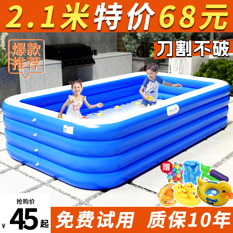 儿童充气游泳池家用成人超大号小孩子戏水池洗澡桶加大型戏水玩具