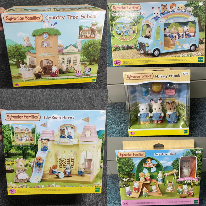 森贝儿家族幼儿园系列快乐小学彩虹城堡校车树小屋女孩过家家玩具