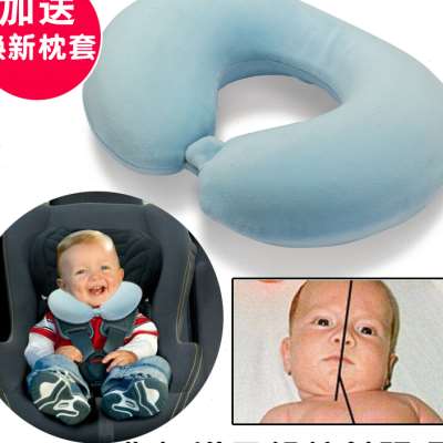 婴儿u型护颈枕宝宝歪脖子矫正斜颈枕头儿童安全座椅定型枕汽车用