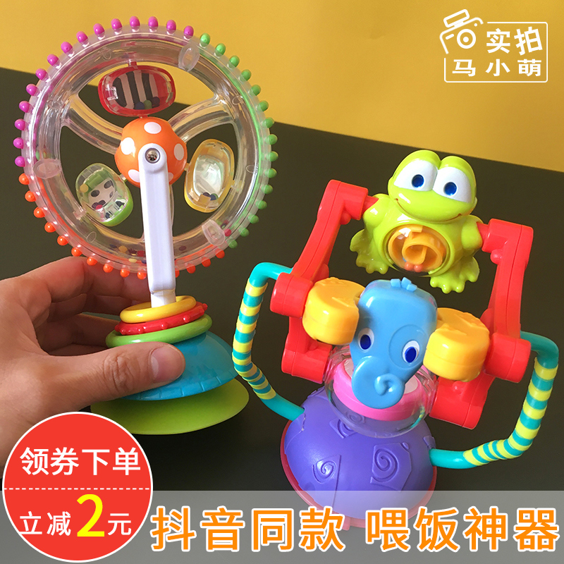 抖音同款宝宝餐桌玩具旋转摩天轮餐椅吸盘哄娃喂饭神器1-2岁男孩