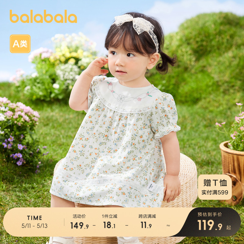 【商场同款】巴拉巴拉婴儿连衣裙女童公主裙法式田园风潮洋气甜美