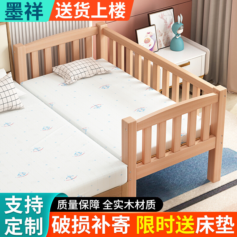 榉木儿童床带护栏拼接床男孩婴儿小床加宽大床女孩宝宝单人床边床