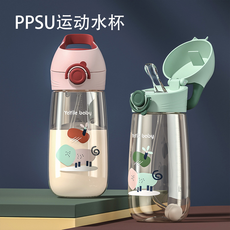 儿童水杯夏天食品级ppsu材质男童宝宝夏季上学专用塑料杯子耐高温