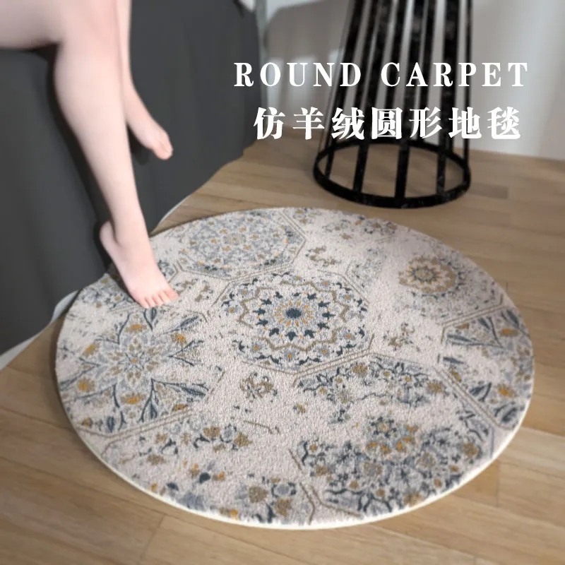波西米亚风圆形地毯北欧简约摩洛哥仿羊绒地垫客厅沙发卧室床边毯