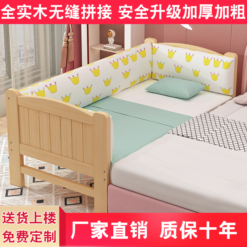松木拼接床带护栏儿童床大床加宽拼接床大人可睡单人宝宝床边床
