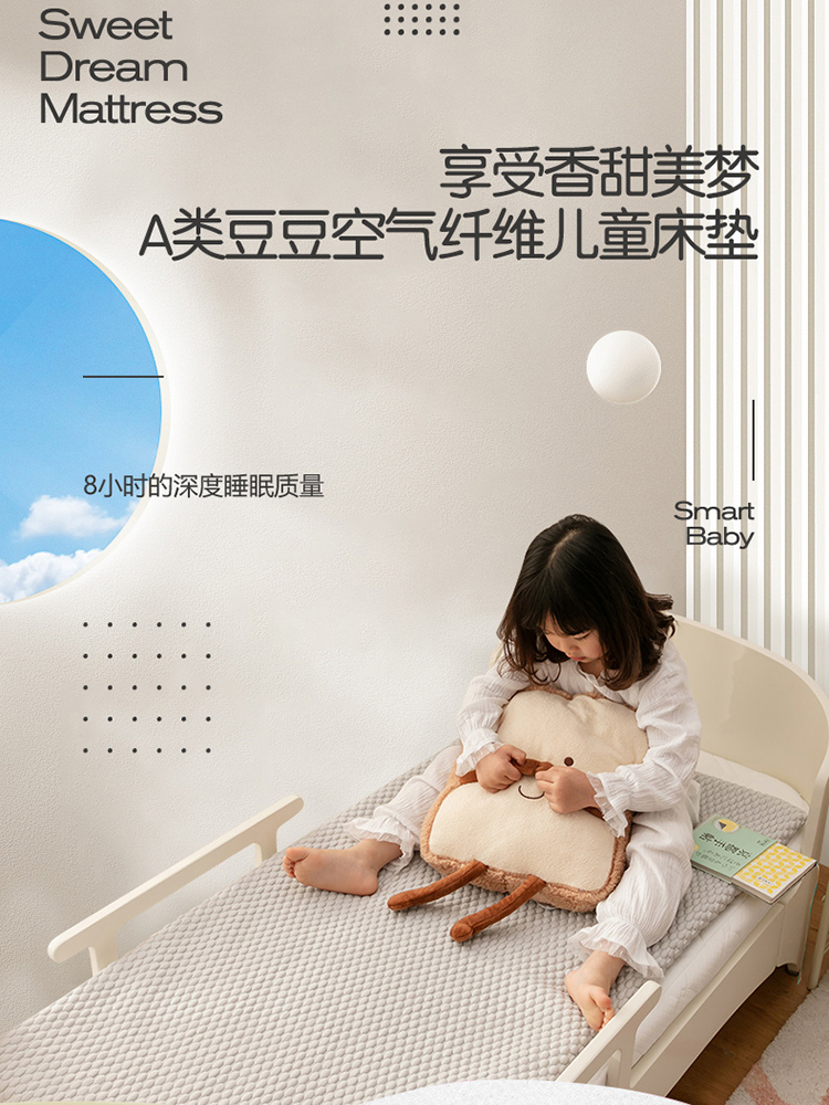 A类儿童幼儿园拼接床垫软垫子夏宝宝可拆洗新生婴儿床褥四季通用