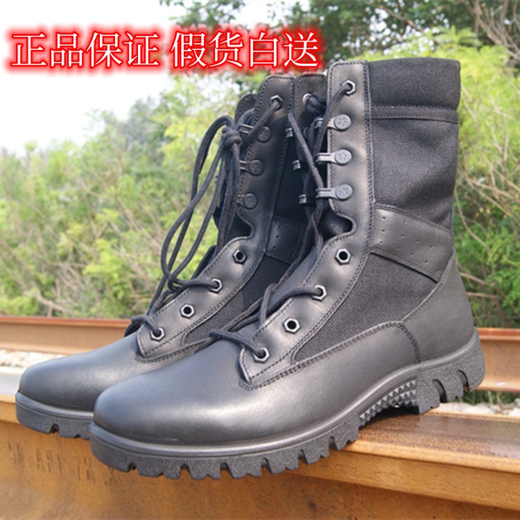 兵砺新款式作训皮靴高筒冬季黑色阻燃制式皮靴