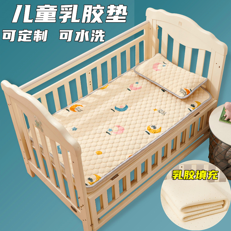 婴儿床乳胶床垫儿童幼儿园午睡软垫子薄款宝宝褥子四季通用可定制