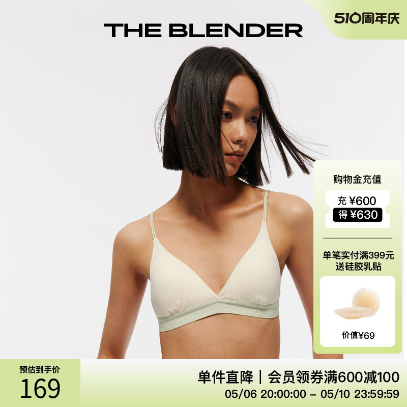 The Blender撞色美背性感无钢圈内衣夏季女胸罩文胸三角杯套装