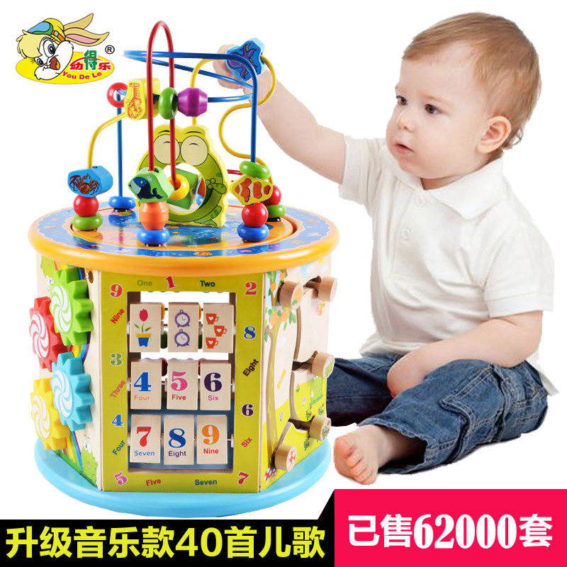 儿童玩具绕珠百宝箱益智多功能游戏小孩男女宝宝1-3岁6岁婴儿早教