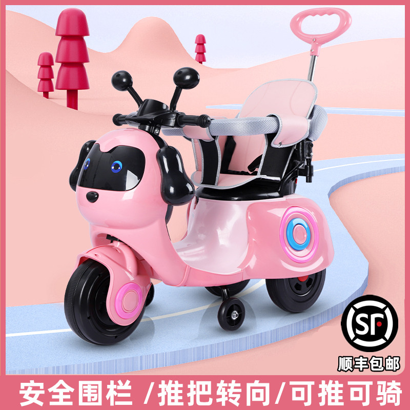 婴儿童电动摩托车小孩电动三轮车手推车男女宝宝玩具车可充电遥控