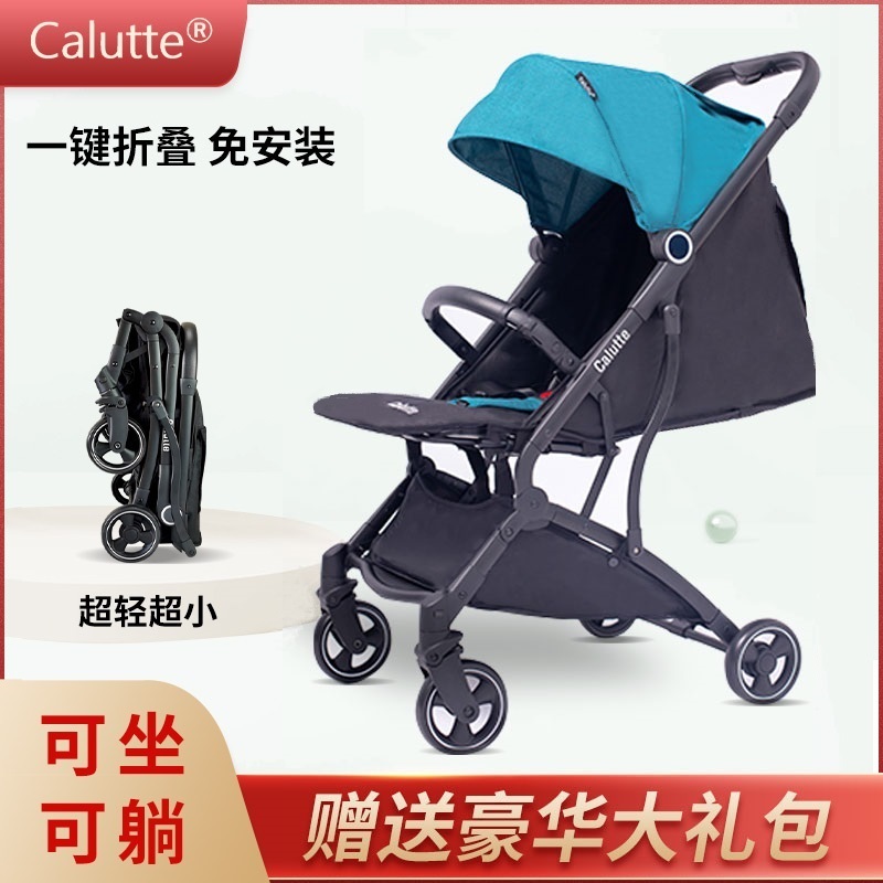 calutte卡鲁提婴儿推车轻便登机新生儿宝宝可坐可躺儿童遛娃伞车