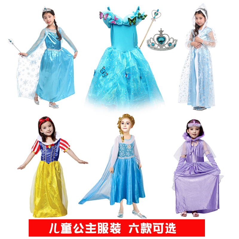 新款公主衣服装幼儿园儿童服装女童化妆舞会cos表演演出可爱公主