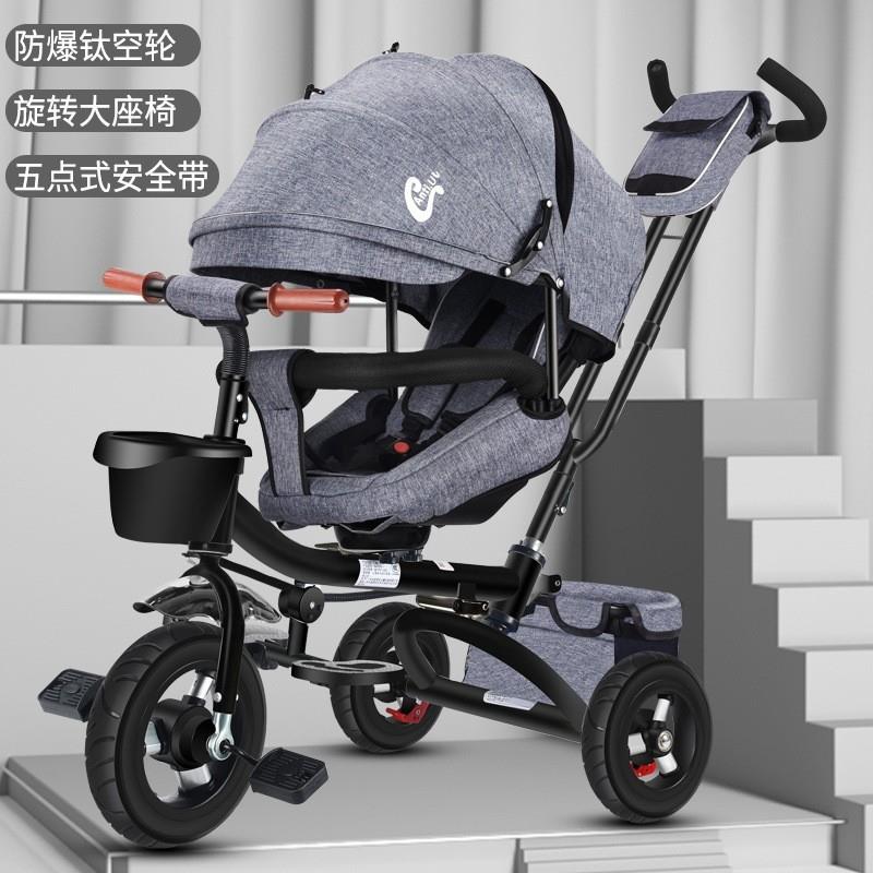婴儿手推1车-3-6岁可坐可躺双向轻便宝宝三轮车折叠儿童脚踏车