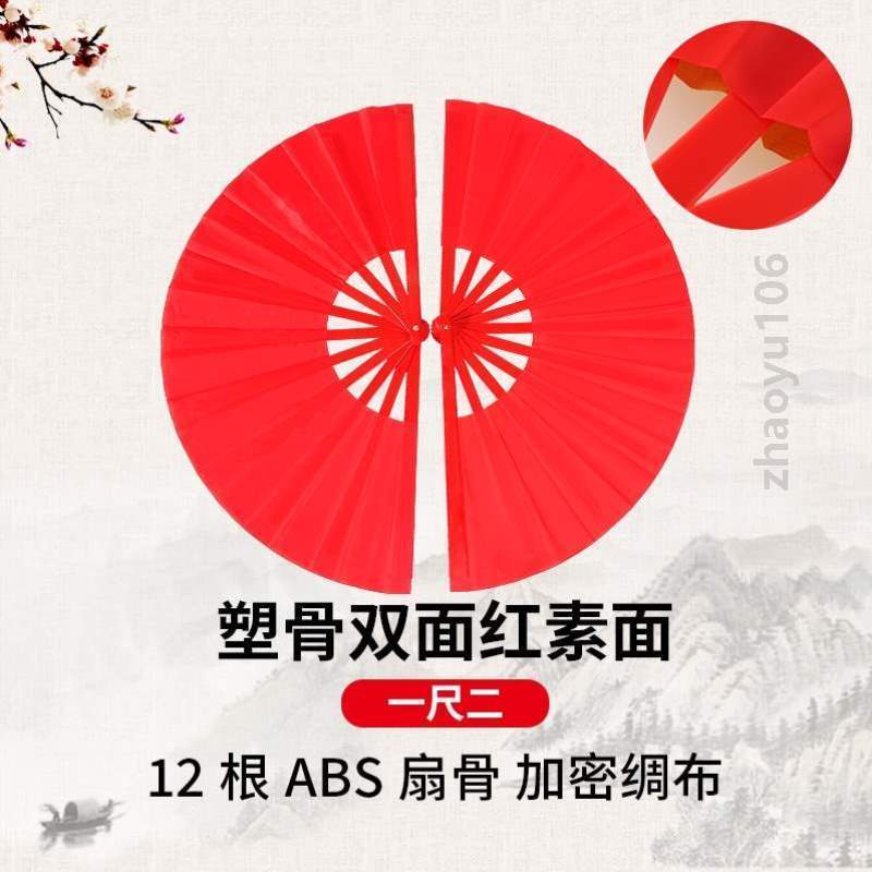8龙吟雪古装扇红色%中国表演八寸幼儿儿童功夫跳舞扇子舞蹈风折扇