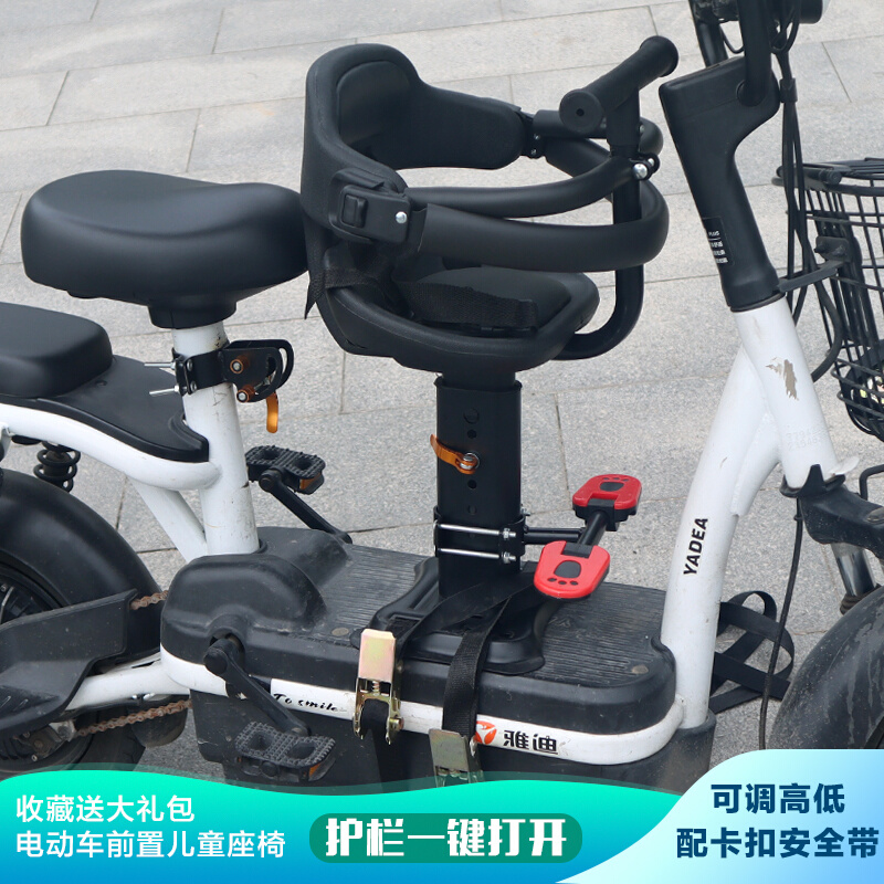 电动自行车宝宝座椅调高低儿童座电瓶车儿童安全椅大坐垫接送孩子